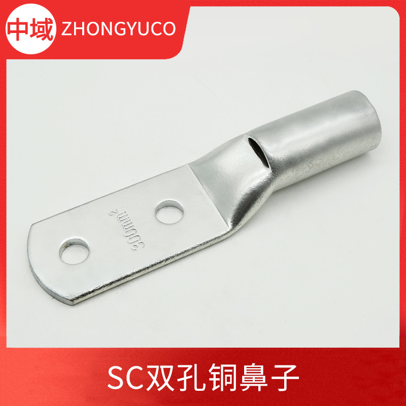 SC双孔铜鼻子SC2-10至SC2-630窥口双孔铜端子