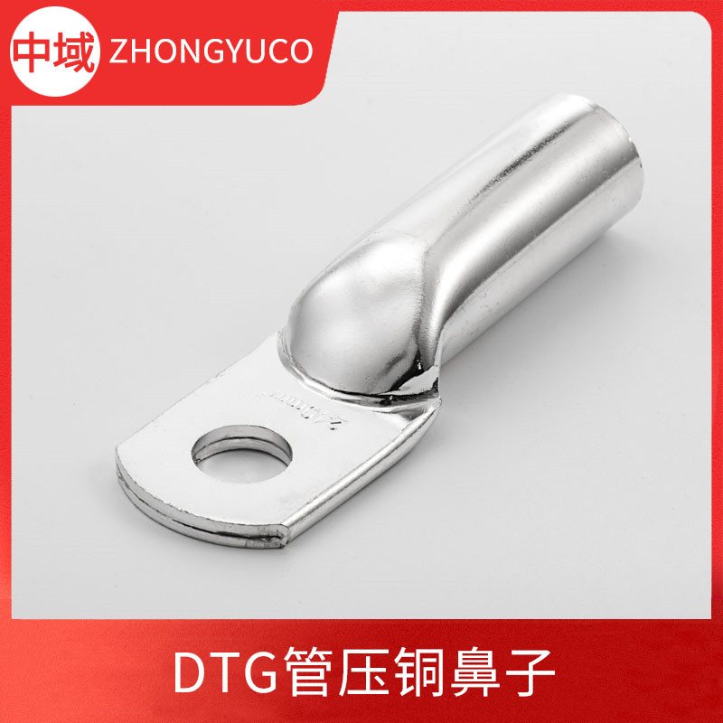 DTG铜鼻子 管压铜接线鼻子 镀锡铜接头 DT-G系列铜接线端子 线耳