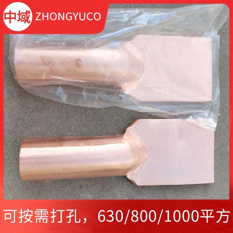 DT光板大平方铜鼻子，可定做孔径