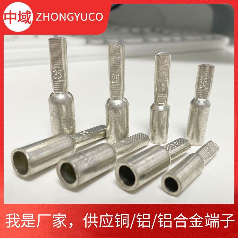 DTD铜插针空开专用铜鼻子DTC鸭嘴鼻插针 DTD铜插针空开专用铜鼻子DTC鸭嘴鼻插针